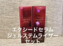 ☆激レア☆資生堂 246 アートムーブ ウルトラハードジェル240g - メルカリ