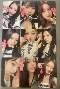 TWICE MISAMO BE@RBRICK コラボ トレカ コンプセット②