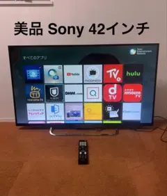 2026年最新】KDL-42W650Aの人気アイテム - メルカリ