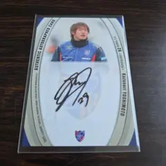 ホースレーシングカード 藤岡佑介騎手 サイン - メルカリ
