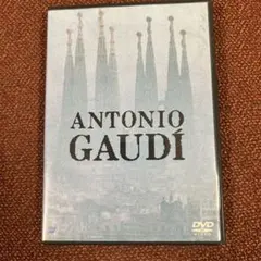 ANTONIO GAUDÍ DVD