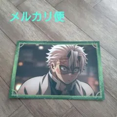 鬼滅の刃　ポストカードコレクション　不死川実弥