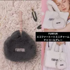FURFUR エコファートートミニチャーム CGRY
