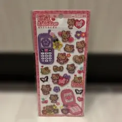 平成ハッピーフォン シール 日焼けキティ 1点