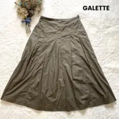 GALETTE 【42】 ロングフレアスカート 薄手 日本製 シンプル 裏地付き