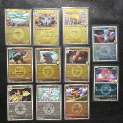 ポケモンカード タイプミラーカード セット