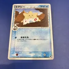ポケモンカード トゲピー δ-デルタ種　016/068 トゲピー δ-デルタ種 016/068 ポケモンカード - メルカリ