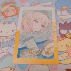プロセカ エピカ vol.23 A 箔押し 天馬咲希①