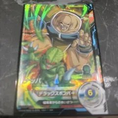 ドラゴンボールスーパーダイバーズ ナッパ SDV1-062 SR