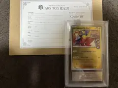 ポケモンカード ヒロシマのピカチュウ 2枚セット プロモ ARS10 - メルカリ