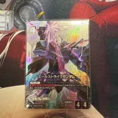 エールストライクガンダム LR+ パラレル