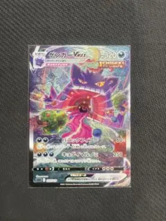 2025年最新】ゲンガーvmax saの人気アイテム - メルカリ