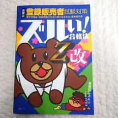 Item thumbnail for item e52b1a91-881a-480f-8270-fb24eb5615f1