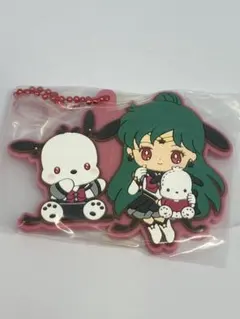 セーラープルート×ポチャッコラバーマスコット