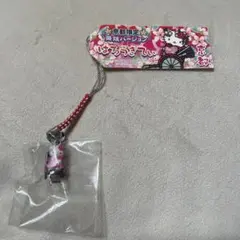 ハローキティ　ご当地　キーホルダー　京都