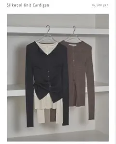 TODAYFUL Silkwool Knit Cardigan チャコールグレー