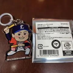渡部聖弥／太鼓の達人✕ライオンズコラボ　アンブレラマーカー