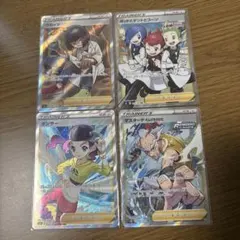 ポケモン トレーナーカードSR 4枚セット