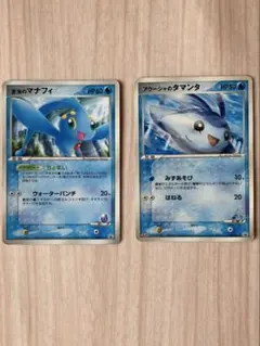 ビクティニ＆マナフィ 2枚セット 早い者勝ち！！ポケモンカード 2枚セット - メルカリ