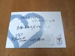 2026年最新】NGT48 直筆の人気アイテム - メルカリ