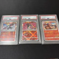 PSA9 ポケモンカード 3枚セット サザレ リザードンV サーナイトex PSA9 ポケモンカード 3枚セット サザレ リザードンV サーナイトex