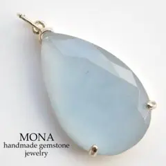 《1点限定/現品です》希少色アクアマリン翡翠の大粒枠留めネックレストップ