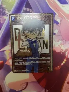 名探偵コナンカードゲーム 江戸川コナン レンガ SEC Pカード