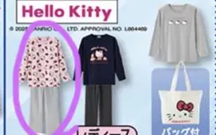 しまむら　ハッピーバッグ　ハローキティ パジャマ上下M