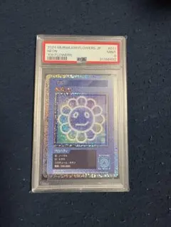 PSA9】村上隆 108フラワーズ 笑顔の女の子 3枚セット | Mercari