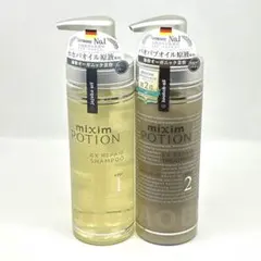 【新品】mixim POTION EXリペアシャンプーEXリペアトリートメントのサムネイル