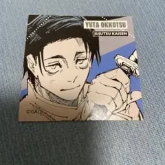 呪術廻戦　スクエアステッカー　乙骨憂太　乙骨　憂太