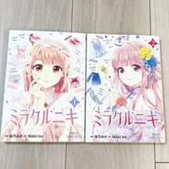 メルカリ