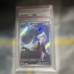 送料無料・匿名配送】ダンバル s 色違いPSA10 - メルカリ