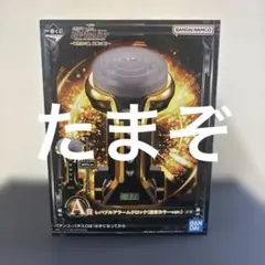 新品未開封　レバブルアラームクロック　Ａ賞　一番くじ ガンダムユニコーン 一番くじ A賞 レバブルアラームクロック