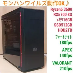 初心者向け格安ゲーミングPC Ryzen5 RX5700 メモリ16GB SSDのサムネイル