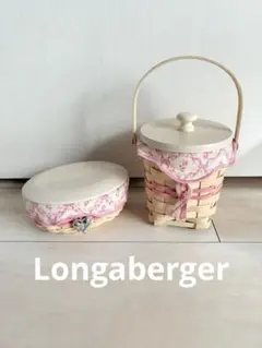 Longaberger Horizon of Hope バスケットセットのサムネイル