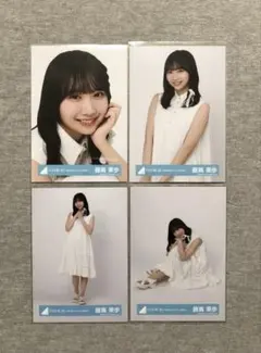 日向坂46 藤嶌果歩 絶対的第六感 ジャケット写真衣装 4種コンプ