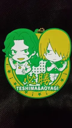 弱虫ペダル 一番くじ ラバーコースター キーホルダー 手嶋純太 青八木