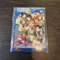ラブライブサンシャイン　まちあるきスタンプ帳
