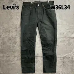リーバイス 516 ストレート ブラックデニム W36L34 黒 定番【8398