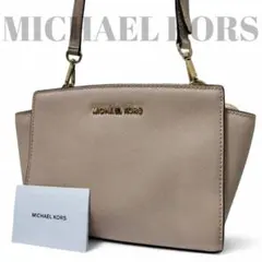 【美品】 MICHAEL KORS　マイケルコース ショルダーバック 保存袋付き