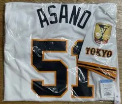 【新品未使用】浅野翔吾　ユニフォーム