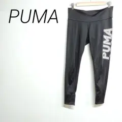 PUMA ブラック スパッツ　スポーツ　トレーニング　M ☆3030