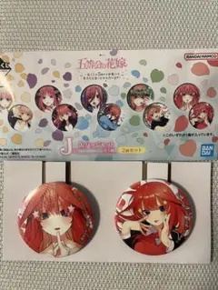 【一番くじ五等分の花嫁】J賞中野五月ピンバッジ 2個セット