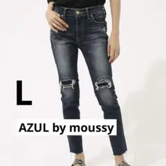 azul by moussy