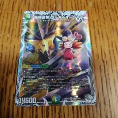 デュエマ　轟䡛合体 ゴルギーオージャー