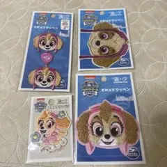 パウパトロール　新品　4つセット　ワッペン　スカイ