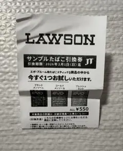LAWSON ローソン限定 サンプルたばこ引換券 EVO