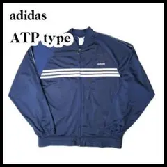 Adidas ATP型 トラックジャケット ネイビー