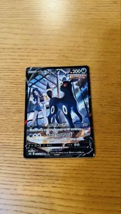 2026年最新】ブラッキーV chrの人気アイテム - メルカリ